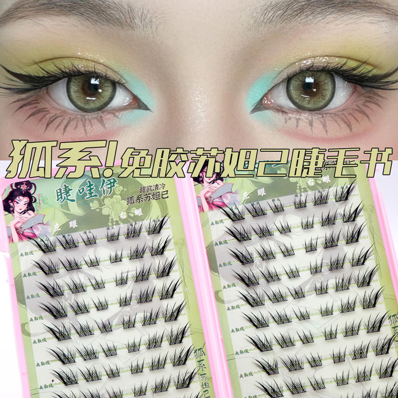Объемные самоклеящиеся накладн – обзор и цена Eyelash Extension Uv Glue